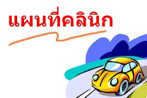 แผนที่